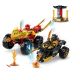 Lego Ninjago Bike Battle